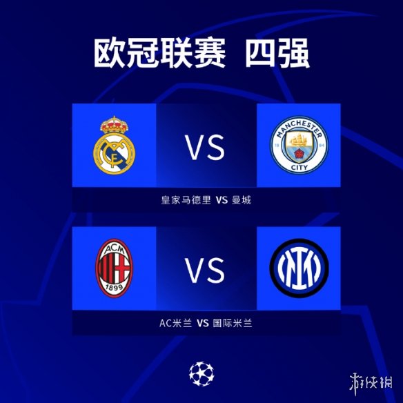 风格而闻